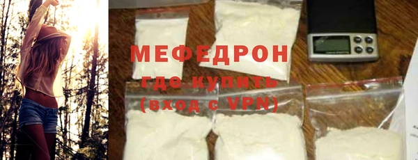 бошки Мегион