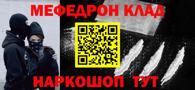 таблы Балаково