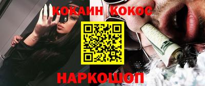 кокаин перу Канаш