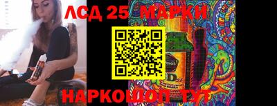 таблы Балаково