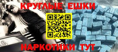дмт Камышлов