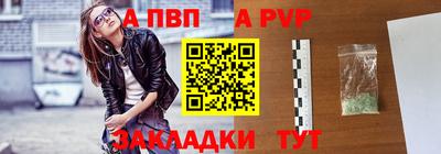 дмт Балашиха