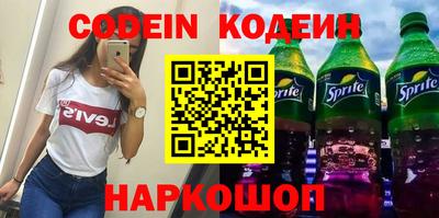 кокаин перу Канаш