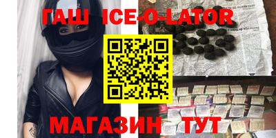 таблы Балаково