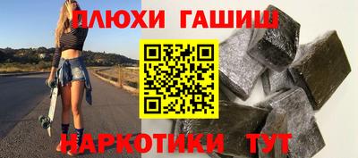 дмт Балашиха