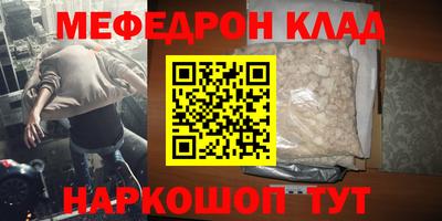 амфетамин Абинск