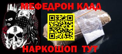 мяу мяу мука Кандалакша