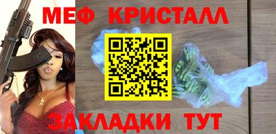 таблы Балаково