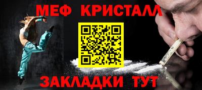дмт Камышлов