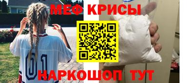 мяу мяу мука Кандалакша