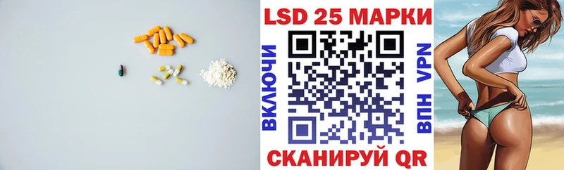LSD-25 экстази ecstasy  kraken tor  Родники  как найти закладки 