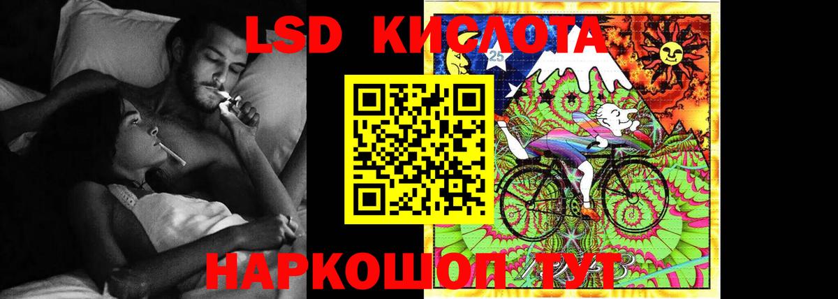 ЛСД экстази ecstasy  Вход с VPN  Родники 