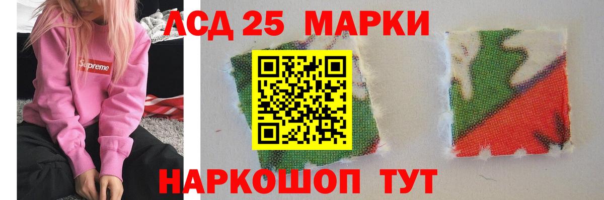 Лсд 25 экстази ecstasy  LSD-25 экстази ecstasy  ОМГ ОМГ рабочий сайт  Родники 