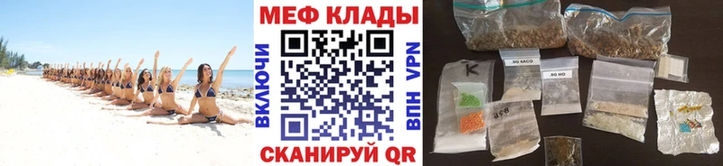 МЕФ кристаллы Родники