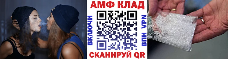 МЕТАМФЕТАМИН пудра  Родники 
