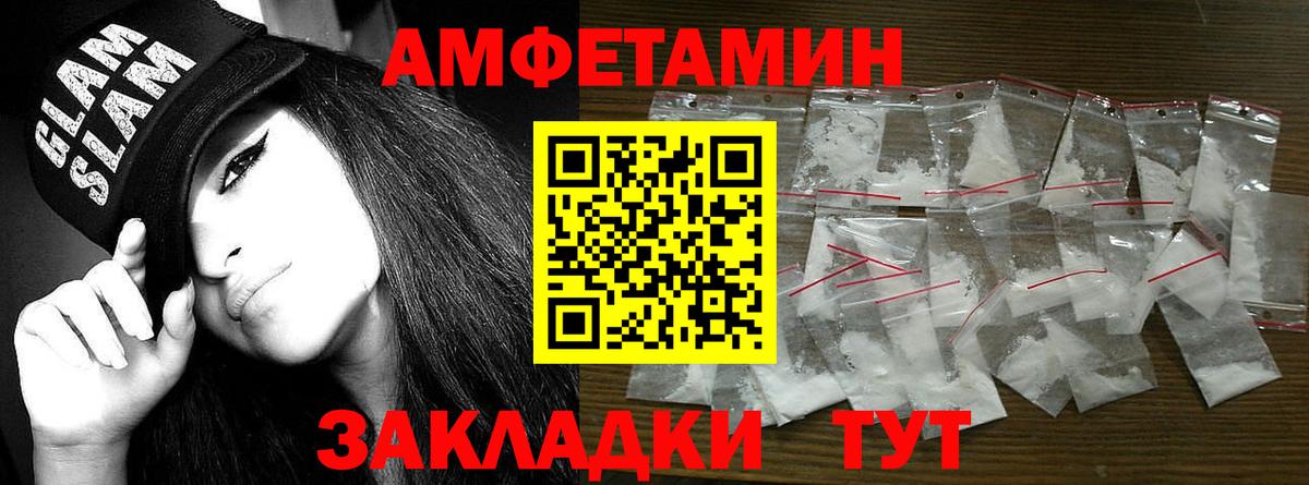 Первитин витя Родники