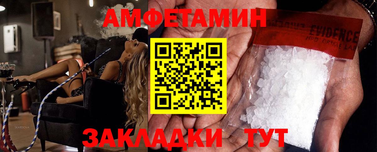 ГАШИШ  Родники  Марихуана  Сколько стоит  Мяу-Мяу  Вход с VPN  Cocaine  МЕФ  Канабис 