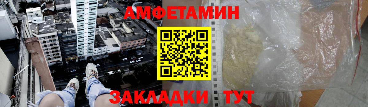Родники  Метамфетамин витя  МЕТАМФЕТАМИН  Вход с VPN 