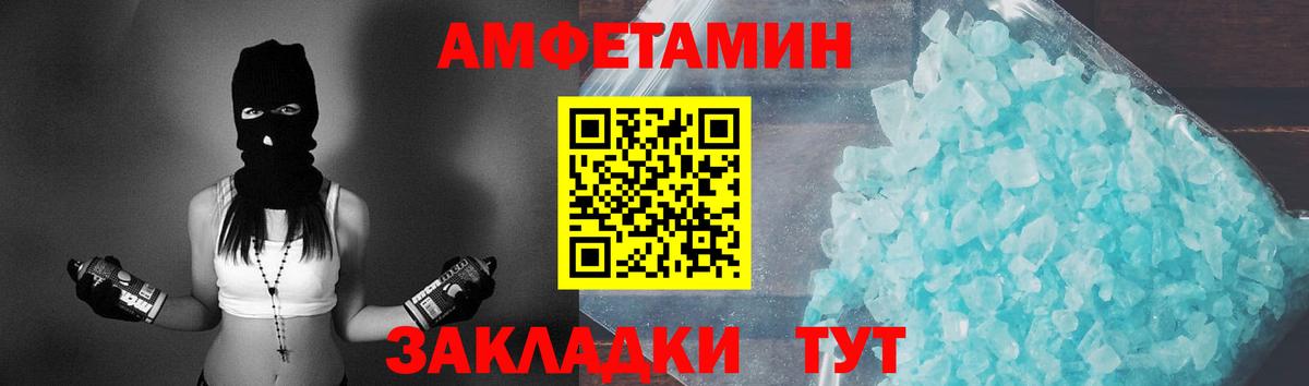 МЕТАМФЕТАМИН Methamphetamine  Родники  МЕТАМФЕТАМИН Methamphetamine 