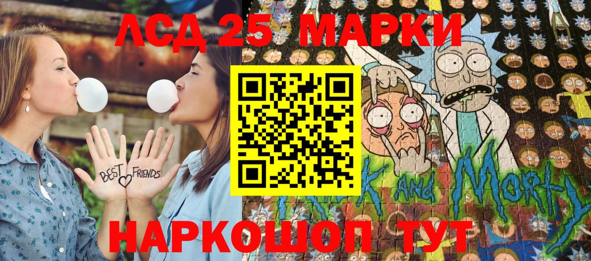 Марки N-bome 1,5мг  Вход с VPN  Марки N-bome 1,5мг  Марки N-bome  Родники 