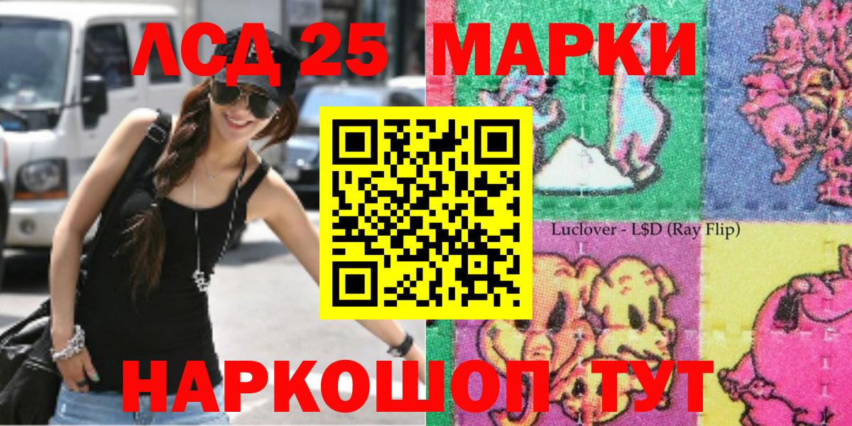 Марки NBOMe 1500мкг Родники