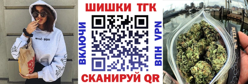 Шишки марихуана White Widow  как найти закладки  Родники 