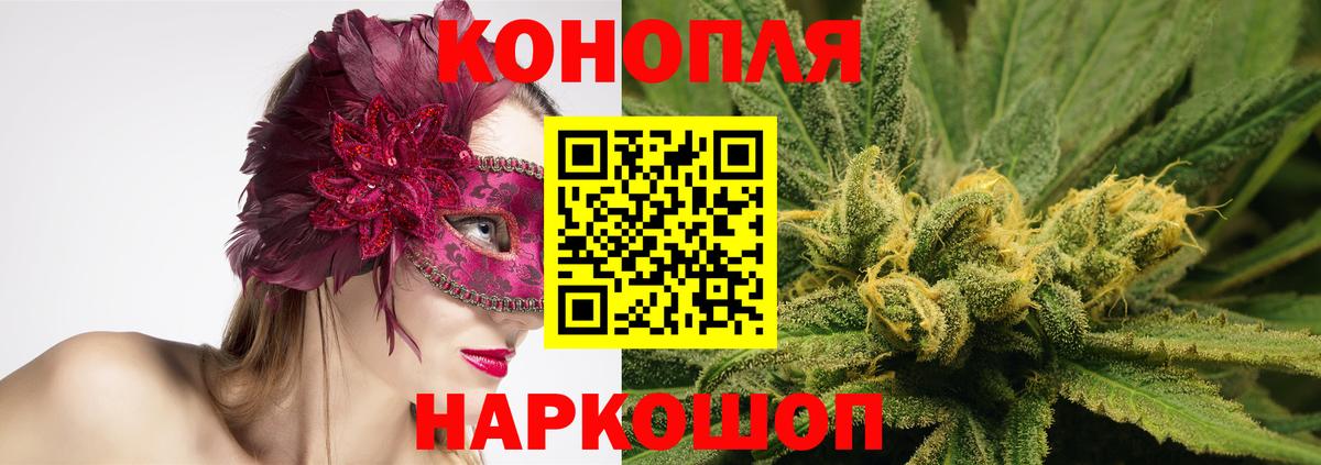 Каннабис гибрид  Каннабис марихуана  Родники  Шишки марихуана тримм  Вход с VPN 
