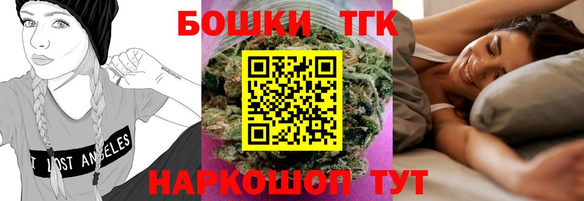 Канабис OG Kush Родники