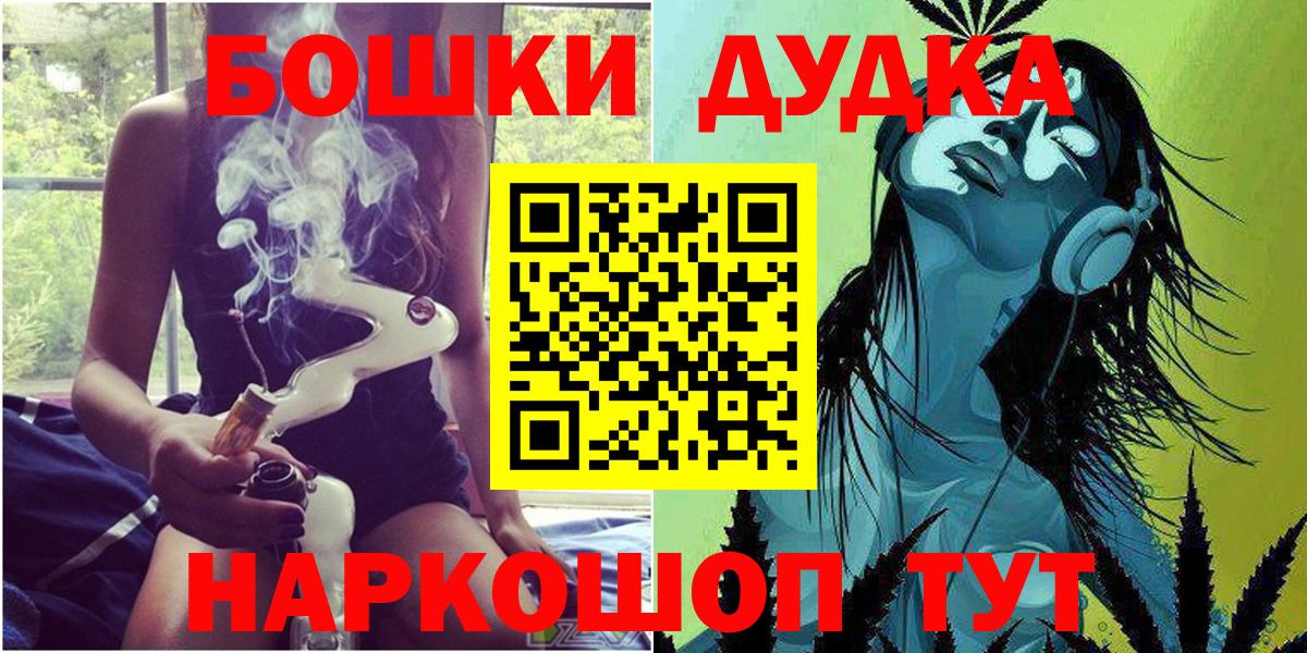 Канабис планчик Родники